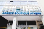 Hotel Breeze Boutique