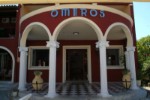 Hotel OMIROS dovolená