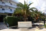 Hotel Poseidon hotel Amoudara