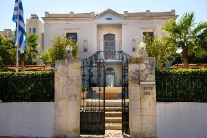 Hotel HALEPA wakacje