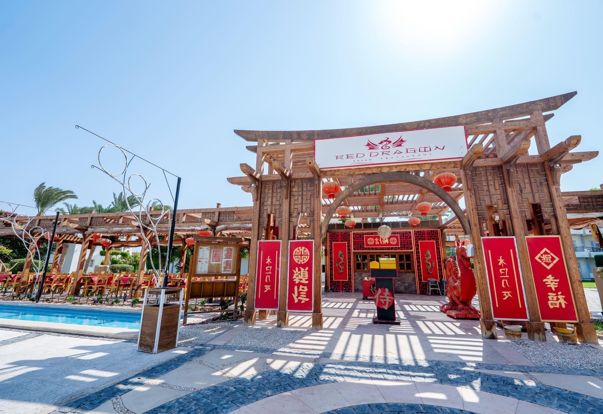 Jaz Royal Palmariva Ex. Labranda Royal Makadi 16