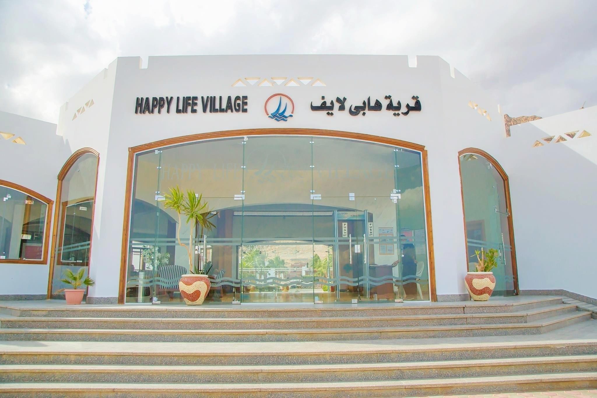 Happy Life Village Dahab 33