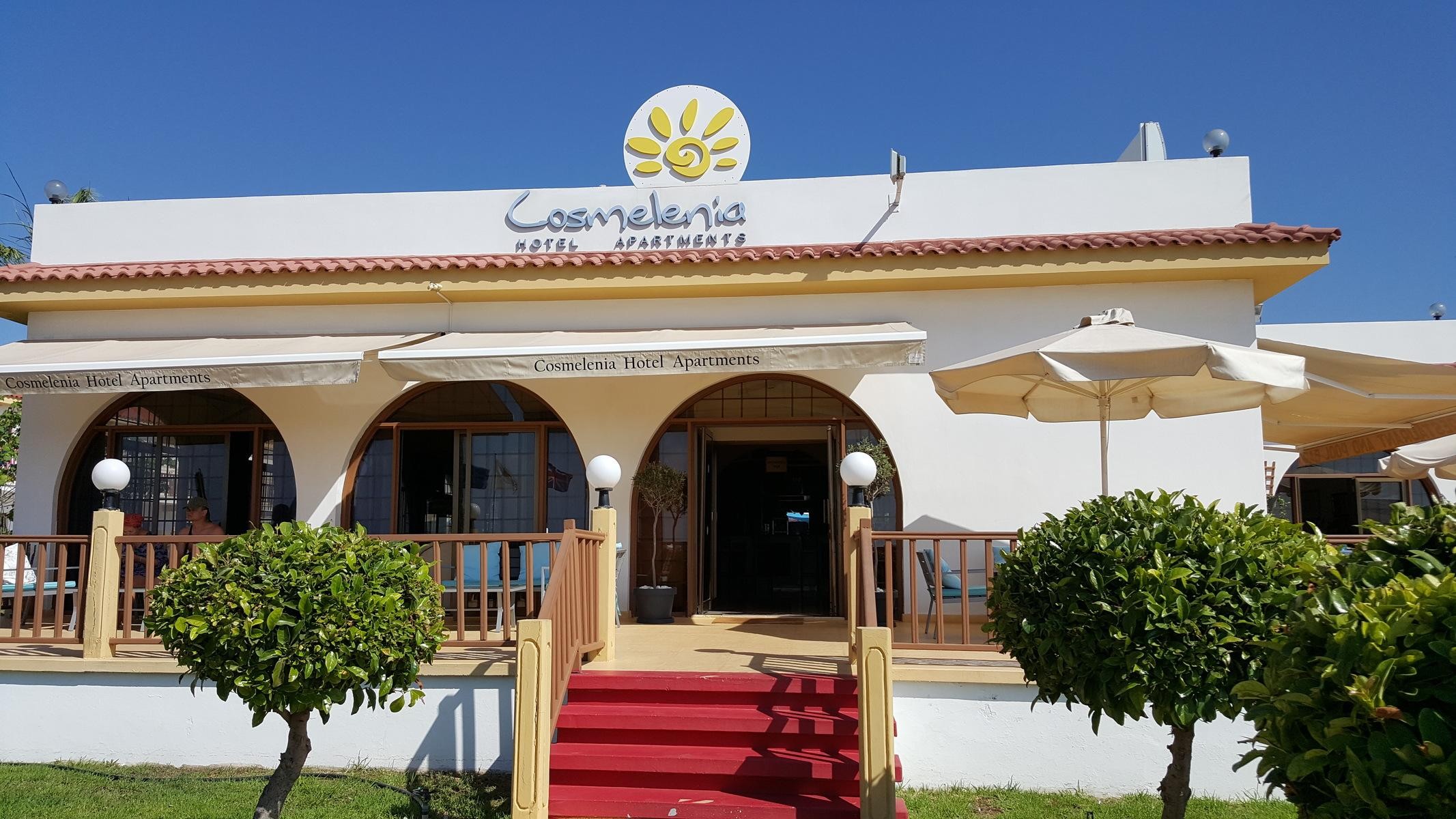 Cosmelenia Hotel Apartments 11