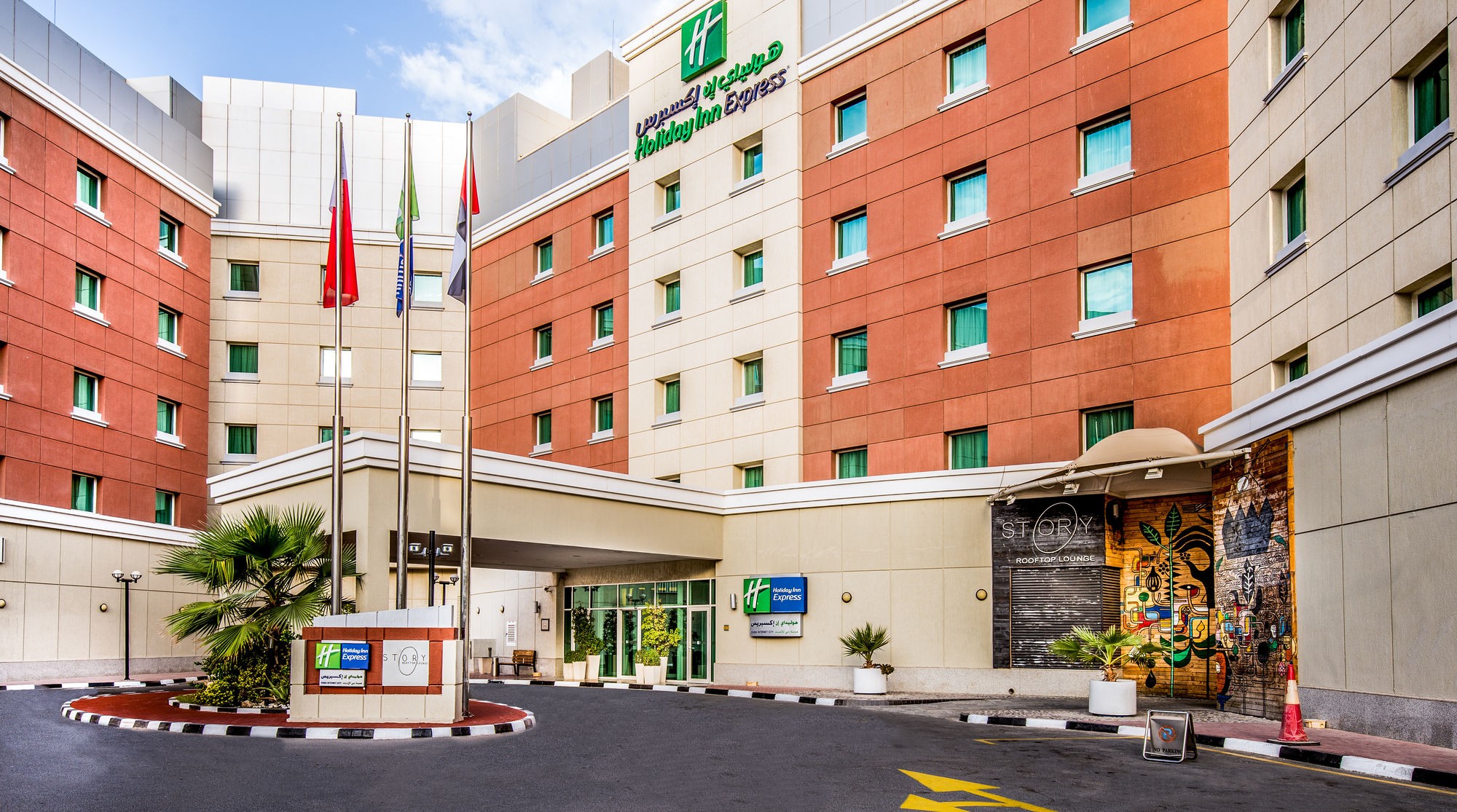Holiday Inn Express Dubai, Internet City